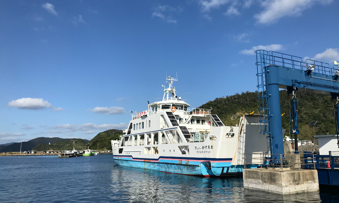 奄美大島から加計呂麻島:フェリー運賃