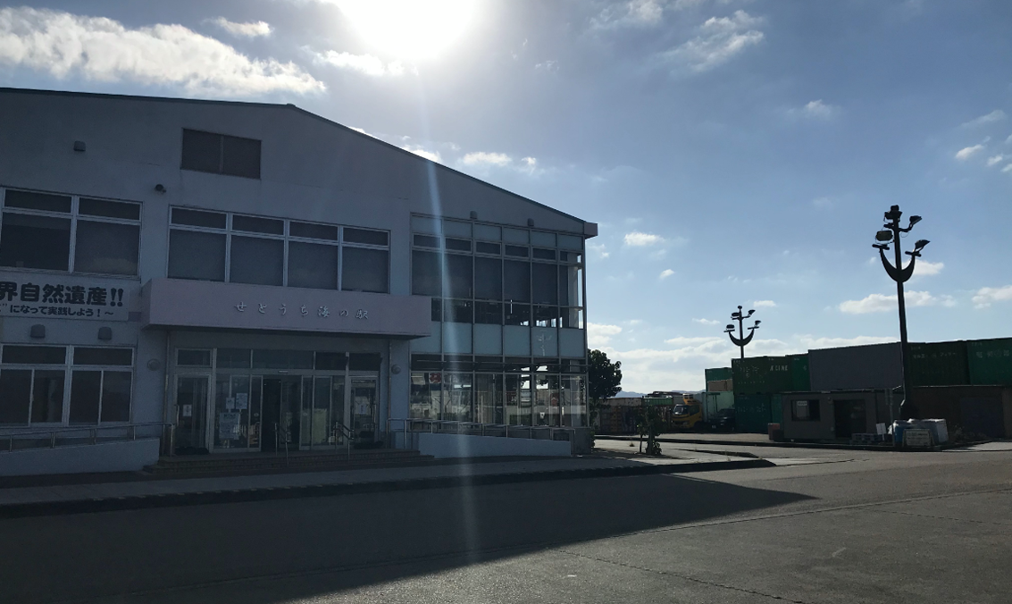 奄美大島から加計呂麻島:フェリー乗り場